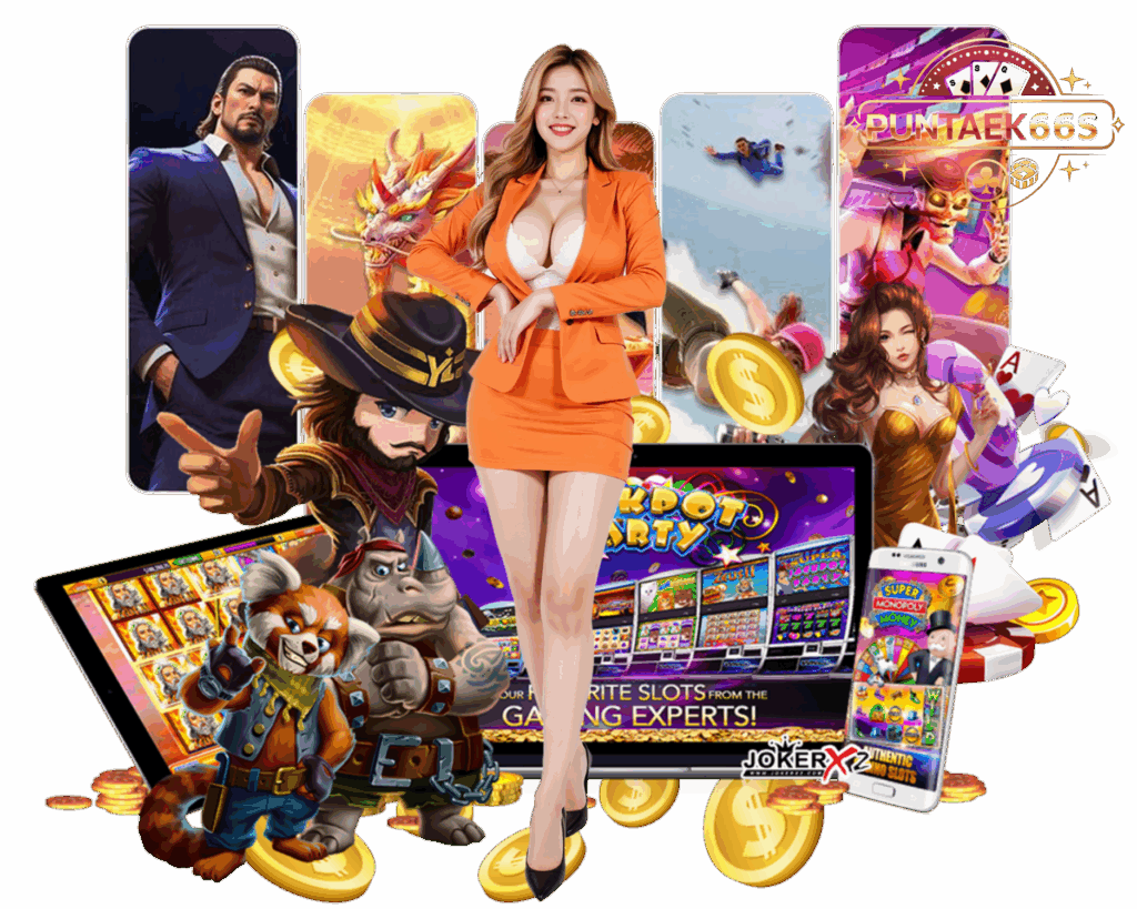 ปั่นแตก66